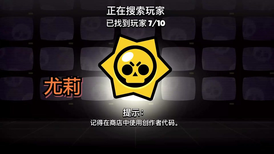 荒野乱斗的开发者代码
