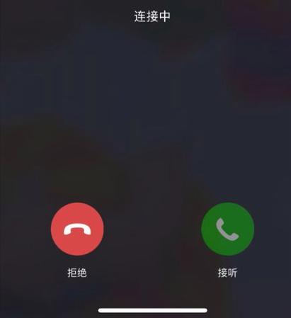 苹果通话对方听不见我说话游戏截图