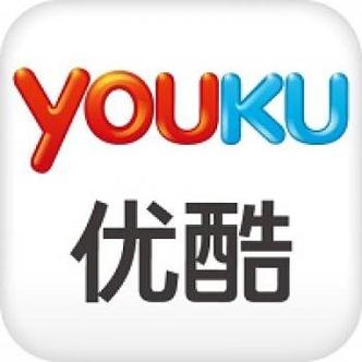优酷会员
