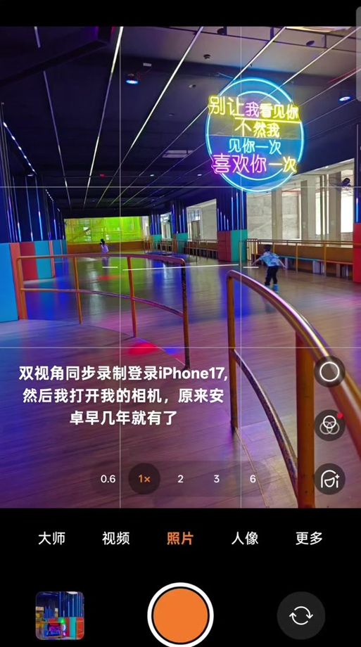 苹果17怎么双摄