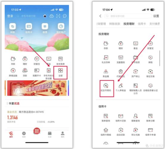 钱咖金币在哪预约