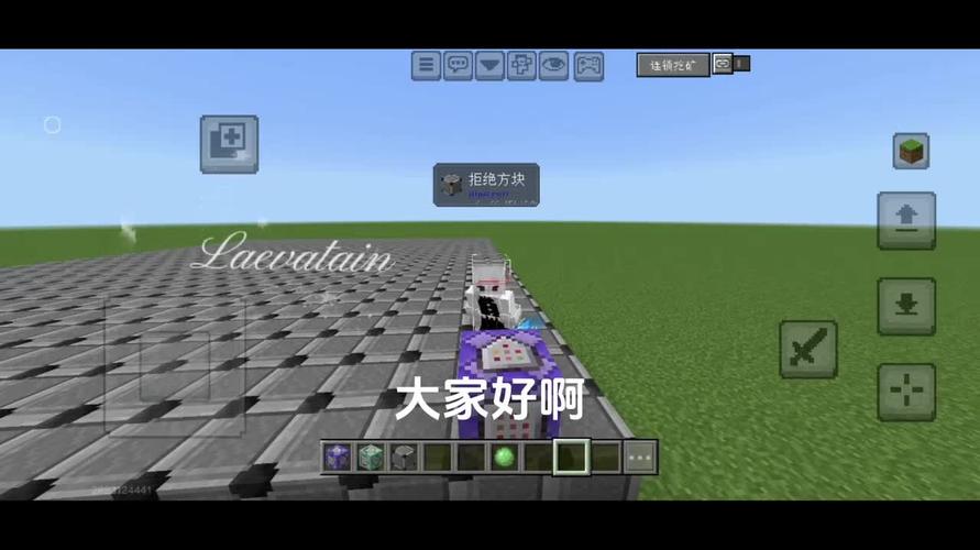反刷屏360命令方块