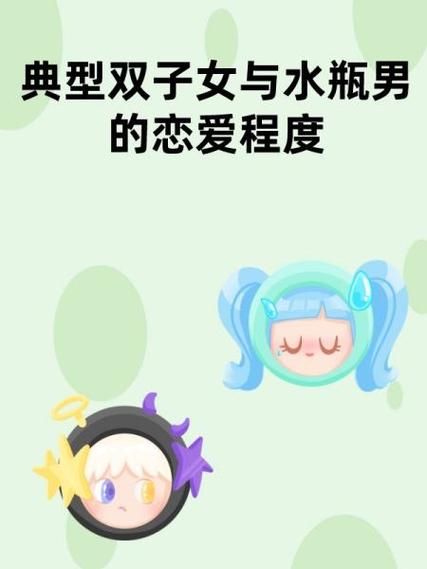 双子女漂亮到什么程度