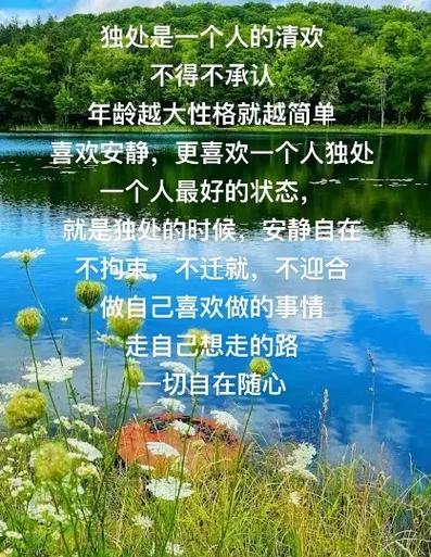 随心走最火的三句