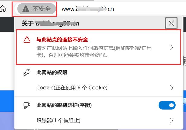 电脑显示网页证书错误怎么解决