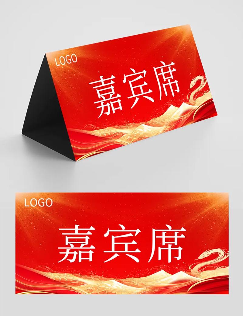 饭店桌上桌号牌图片