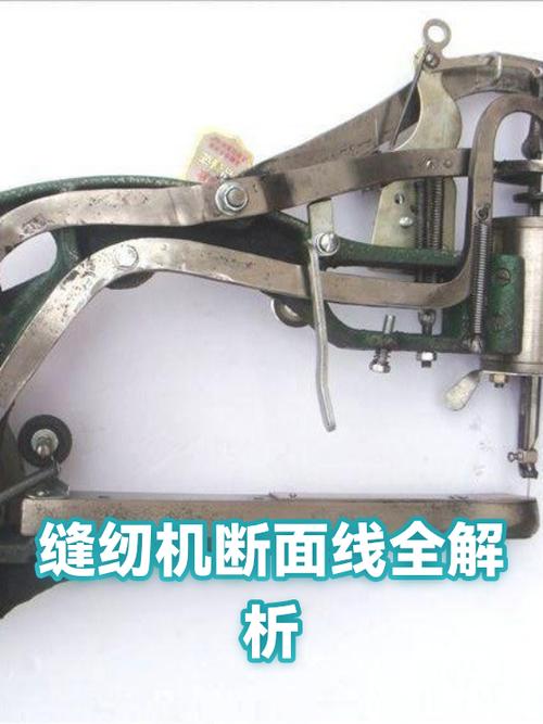 缝纫机断面线是什么原因视频图标