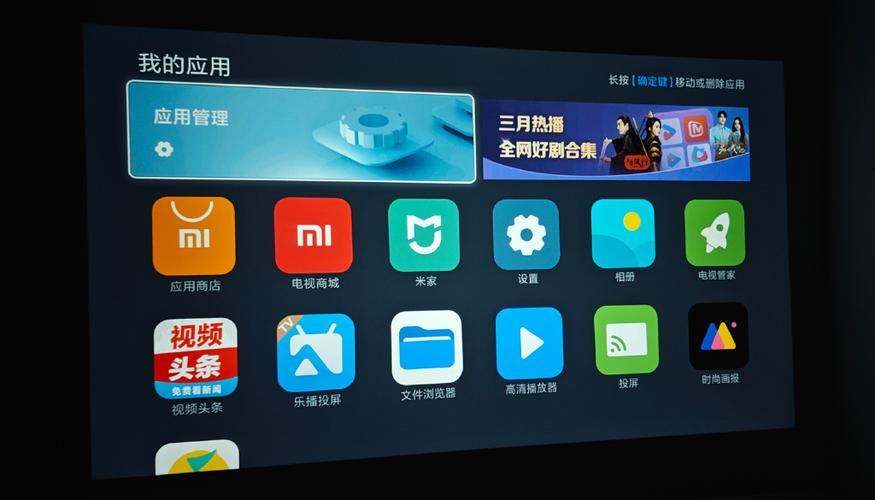 红米手机怎么投屏到电视上观看截图