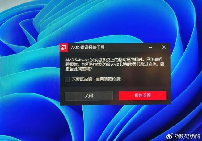 amd掉驱动跟处理器有关吗
