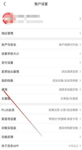 直播外放声音小怎么解决图标