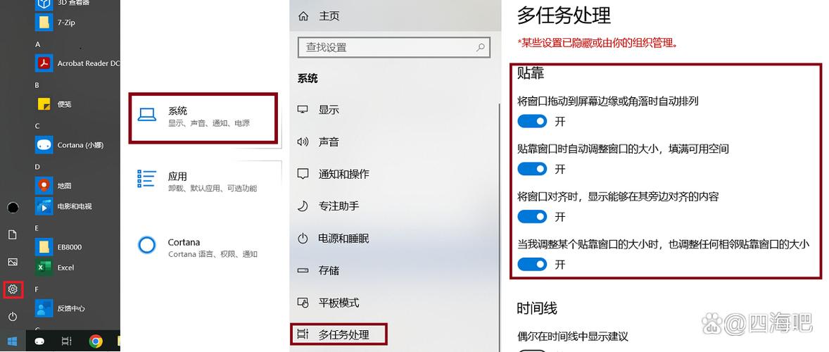 分屏多窗口apk