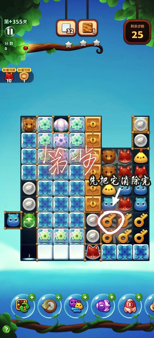 欢乐点点消26关缩略图