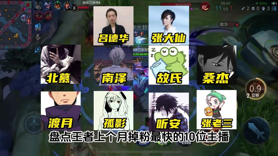 听安有几个十大主播