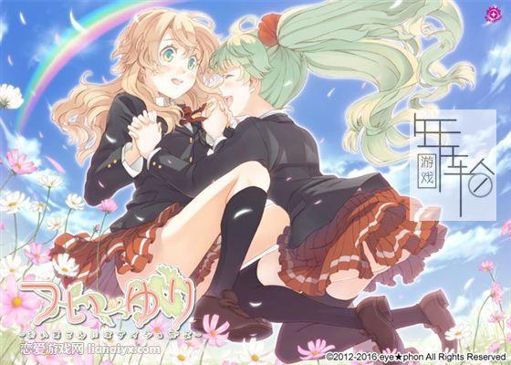 双生百合galgame下载图标