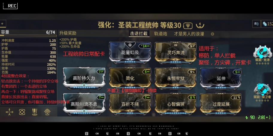 星际战甲国服兑换码大全