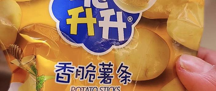 不吃就不吃一吃就停不下来