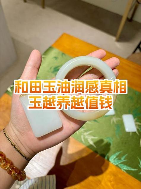 和田玉油润性的种类图标