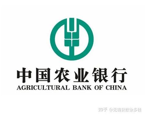 中国银行转到农业银行图标