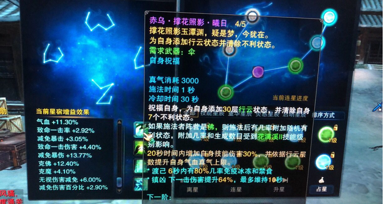 诛仙3昭武衣服碎片哪弄的