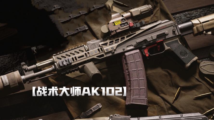 ak直装怎么用