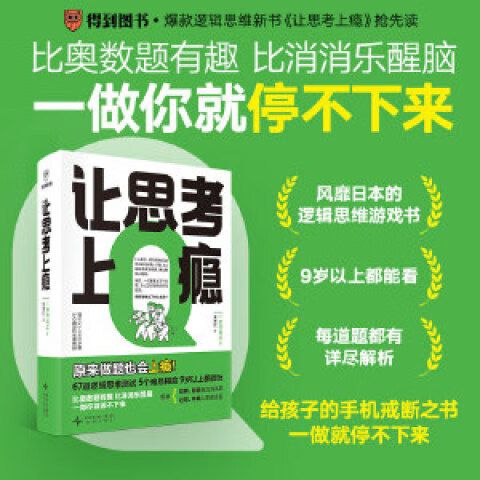 消消乐绑定的手机号码已注销