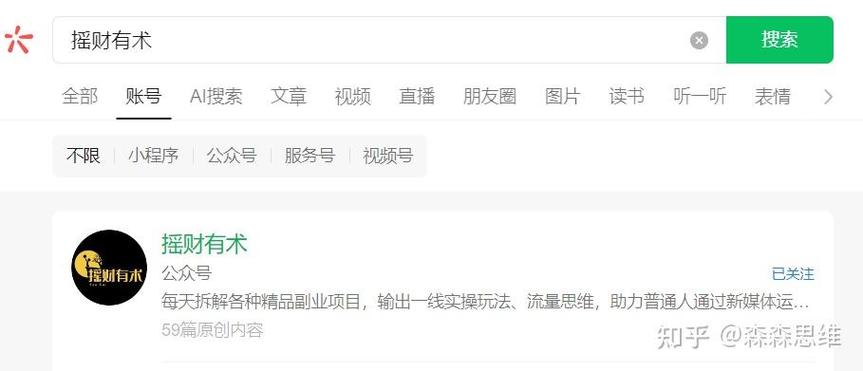 夸克怎么赚钱