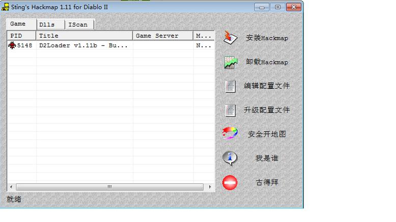 暗黑破坏神2 hackmap图标