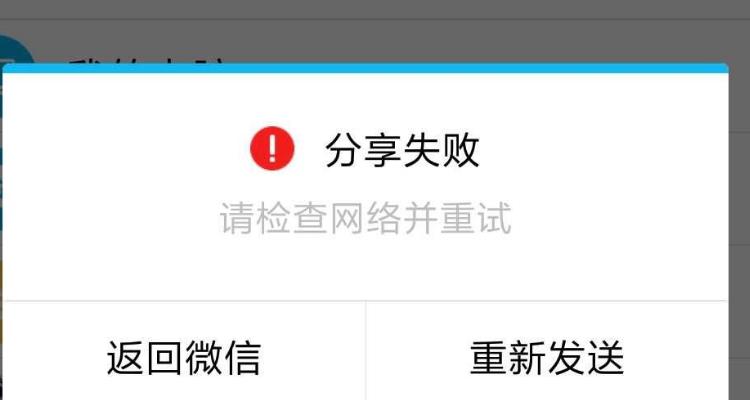 qq传送文件传不了是什么原因截图