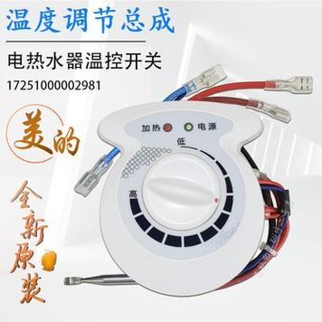 电热水器怎么打开开关
