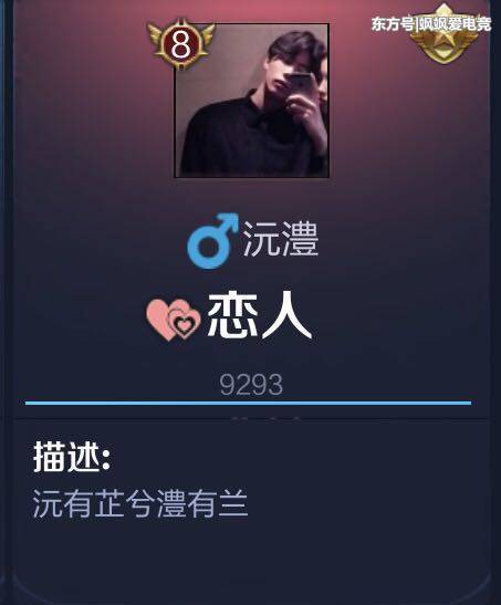 王者cp要多少亲密度缩略图