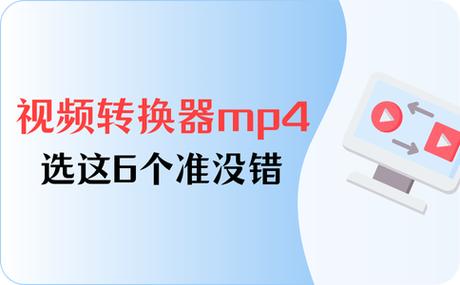 手机视频横竖转换器