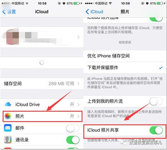 恢复删除的截屏照片