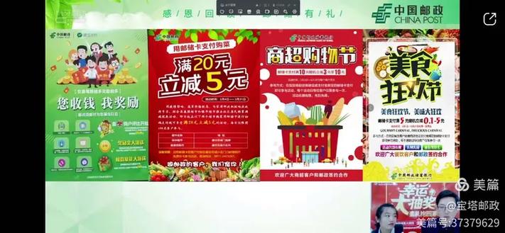 微博如何修改邮件