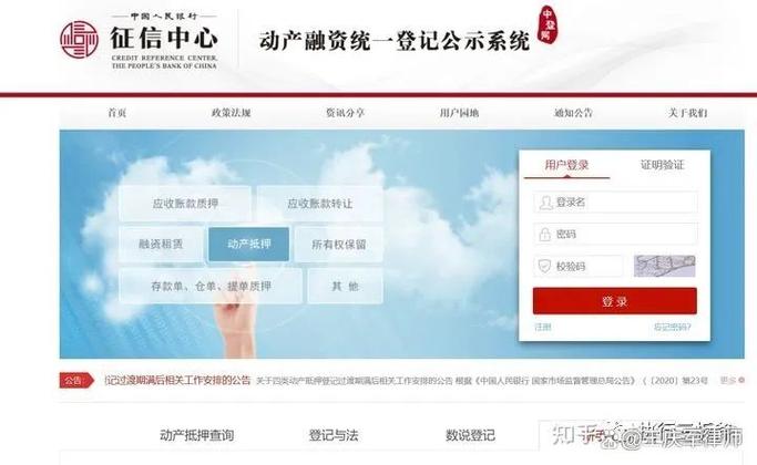 查询个人名下资产怎么查