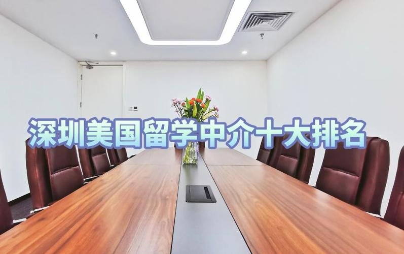 口碑最好的十大留学中介机构缩略图