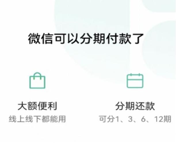 中原消费金融微信还款