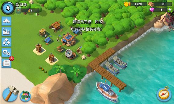 海岛奇兵破解版2026下载缩略图