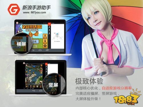 游戏性能好的手机