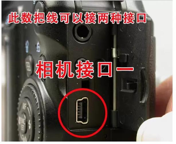 尼康单反能用数据线充电吗
