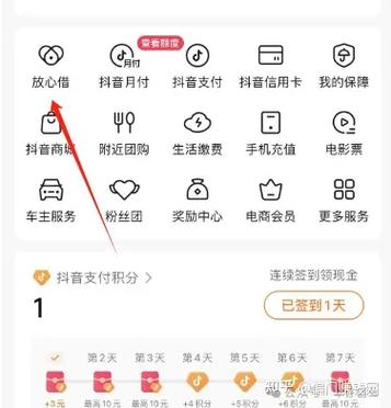抖音上网拍的副业靠谱吗