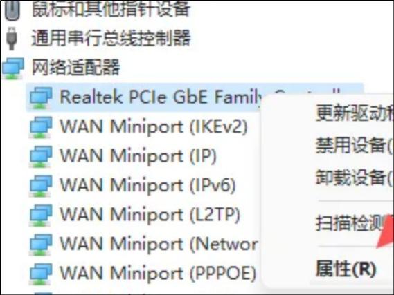 笔记本wifi间歇性断网游戏截图