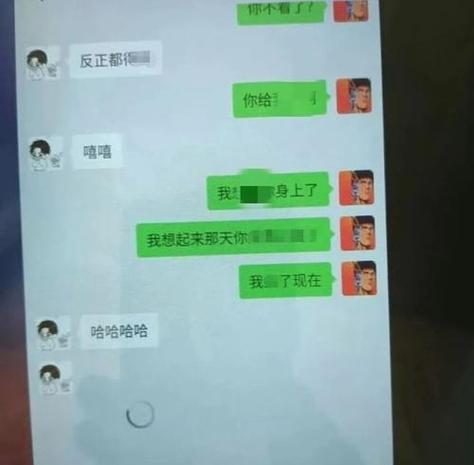 出轨的人会用哪些聊天软件截图