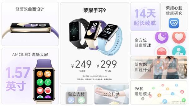 荣耀手环售后维修点截图