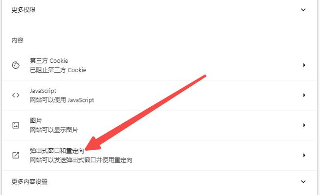 什么浏览器可以屏蔽广告图标