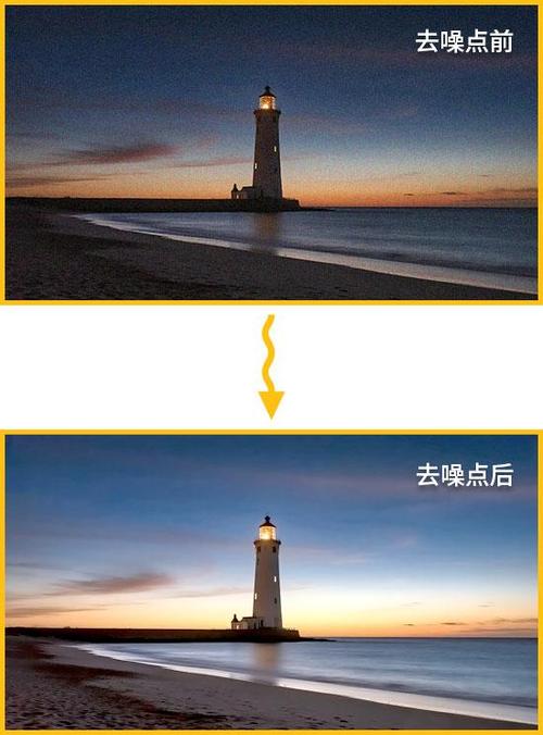 安卓视频去噪点