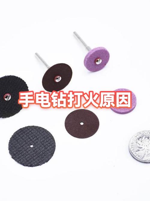 手电钻火花大什么原因