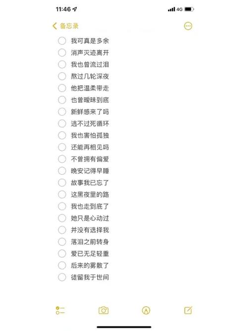 稀少好听的六字ID