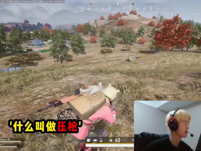 绝地求生主播红点变白色
