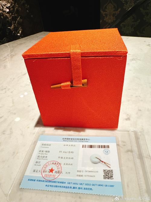 梅西容器直装卡密码购买