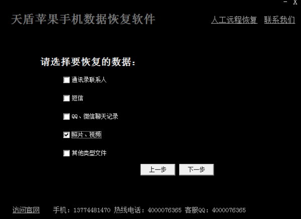 打人工可以删除电话清单吗
